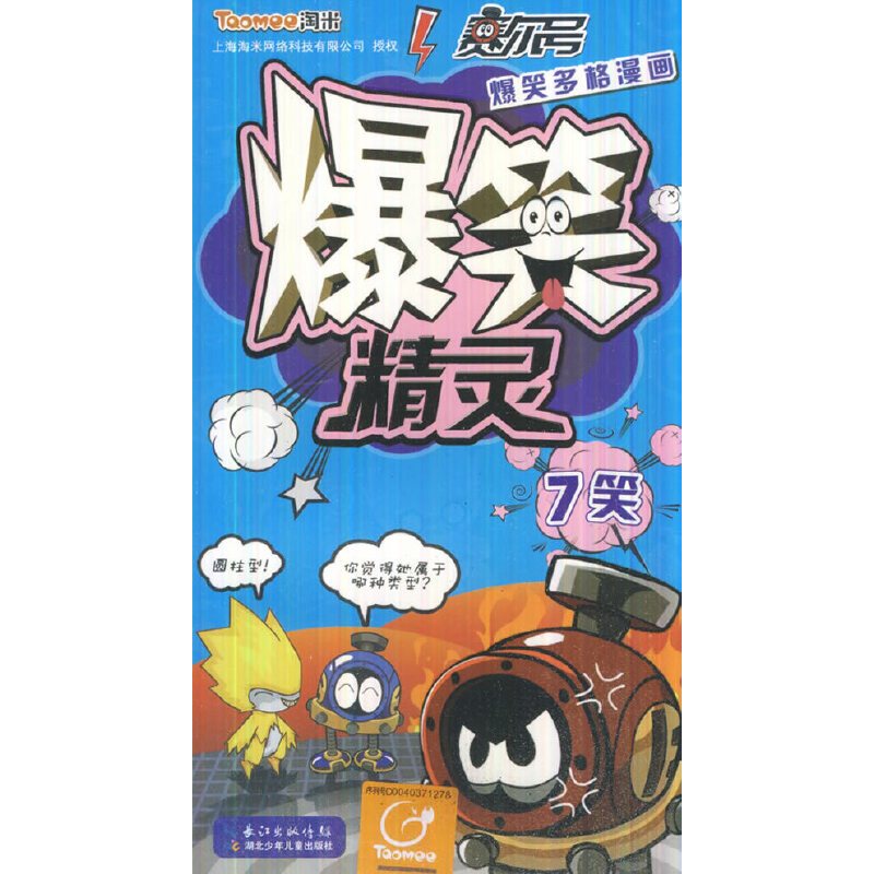 ِ��̖(h��o)��Ц�������(hu��) ��Ц���`7Ц(���ĸ�����������(hu��)��ʽ���x�߱���ِ��̖(h��o)�о��`��֮�g��˽������Ц����,�Z(y��)���L(f��ng)Ȥ��Ĭ������