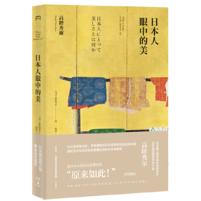 �ձ������е���