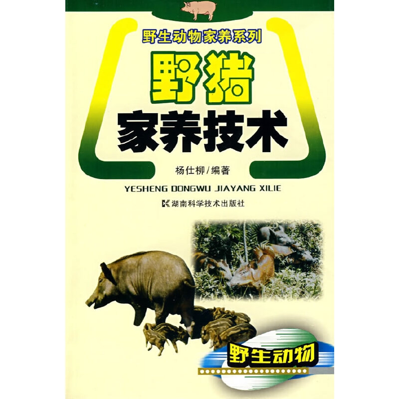 Ұ��������B(y��ng)ϵ��-Ұ�i���B(y��ng)���g