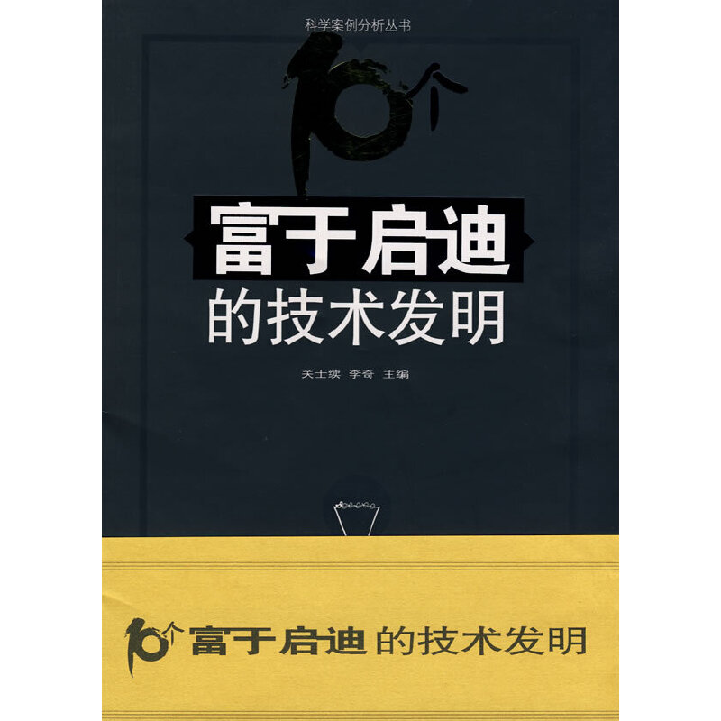 �ƌW(xu��)������������-10�����چ��ϵļ��g(sh��)�l(f��)��