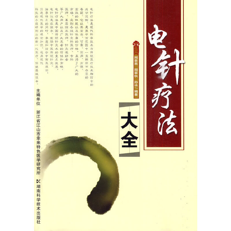 �ᘯ�����ȫ