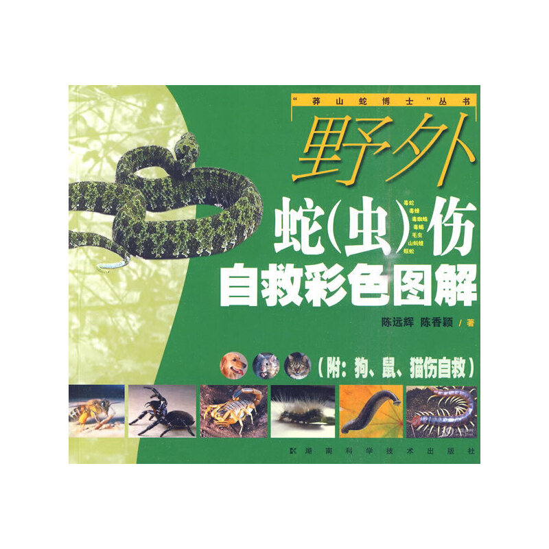 çɽ�߲�ʿ����-Ұ���ߣ��x�����ԾȲ�ɫ�D��