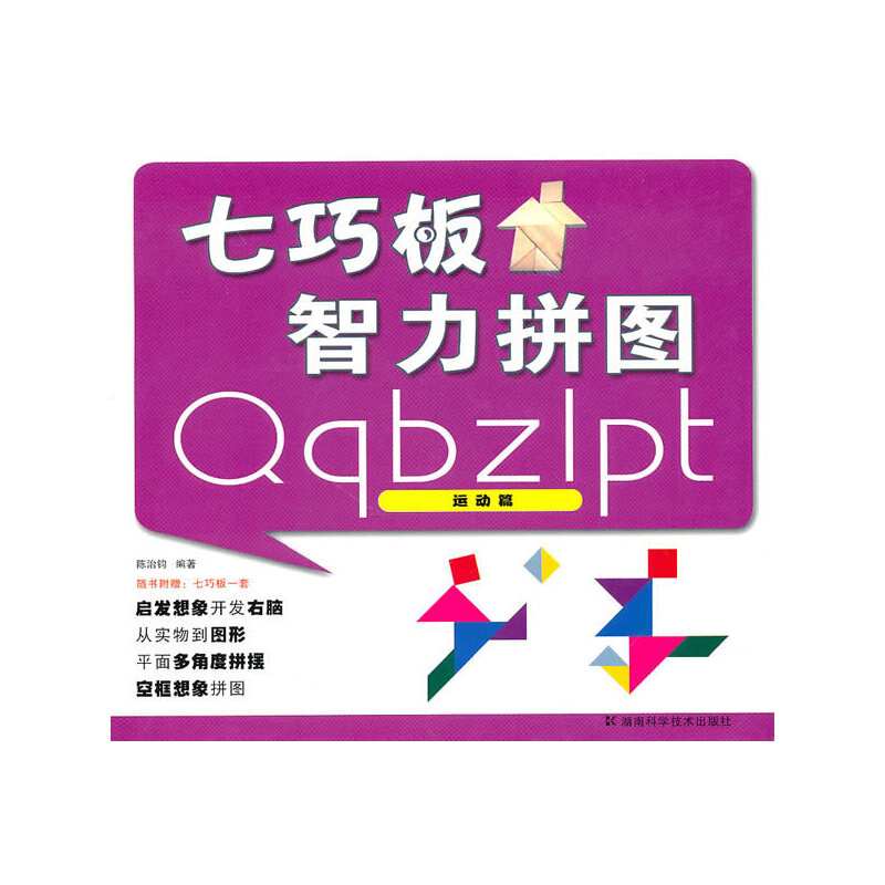 ���ɰ�����ƴ�D �\��ƪ