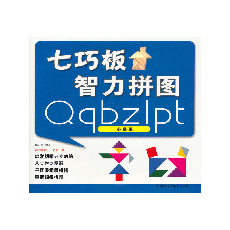 ���ɰ�����ƴ�D СƷƪ