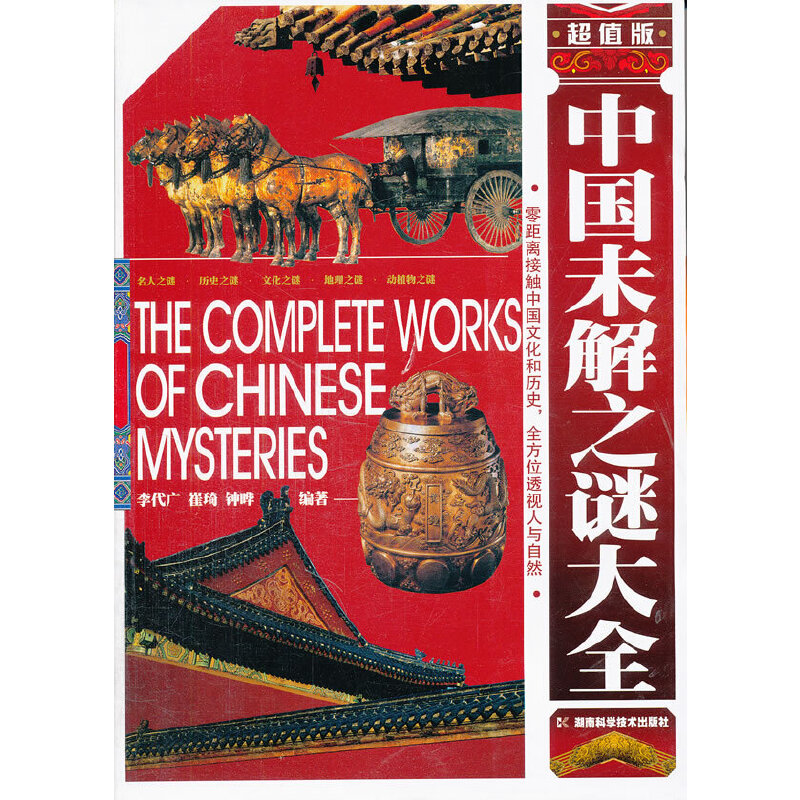 �Ї�(gu��)δ��֮�i��ȫ ��ֵ��