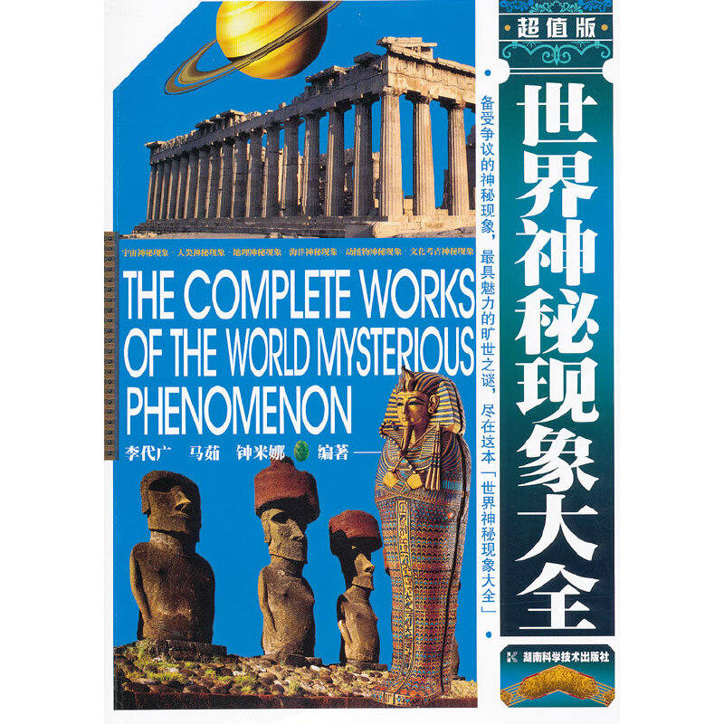 �������جF(xi��n)���ȫ ��ֵ��