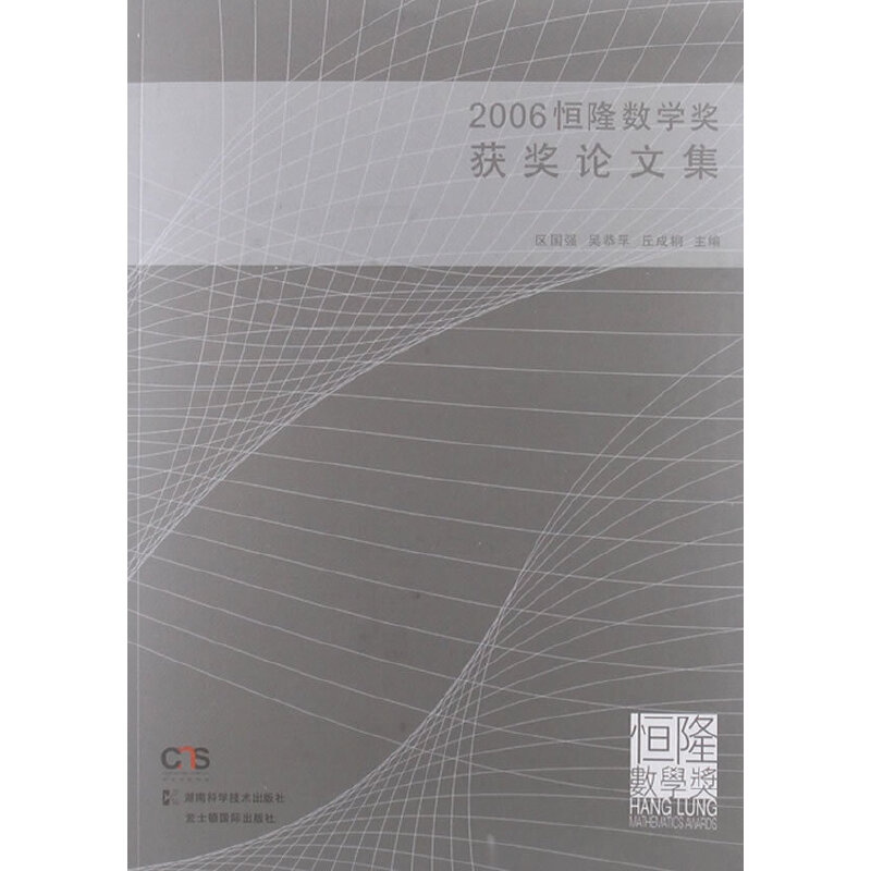 2006��¡��(sh��)�W(xu��)�@��?w��)��ļ? name=