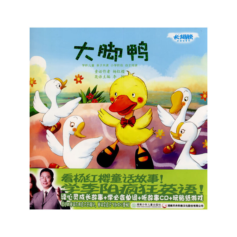 ������ؐ���L(zh��ng)����Ӣ�Z(y��)���~�������_��