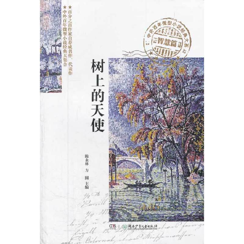 �������΢��С�f��(j��ng)���ϵ.�ǻ�ƪ�������ϵ���ʹ