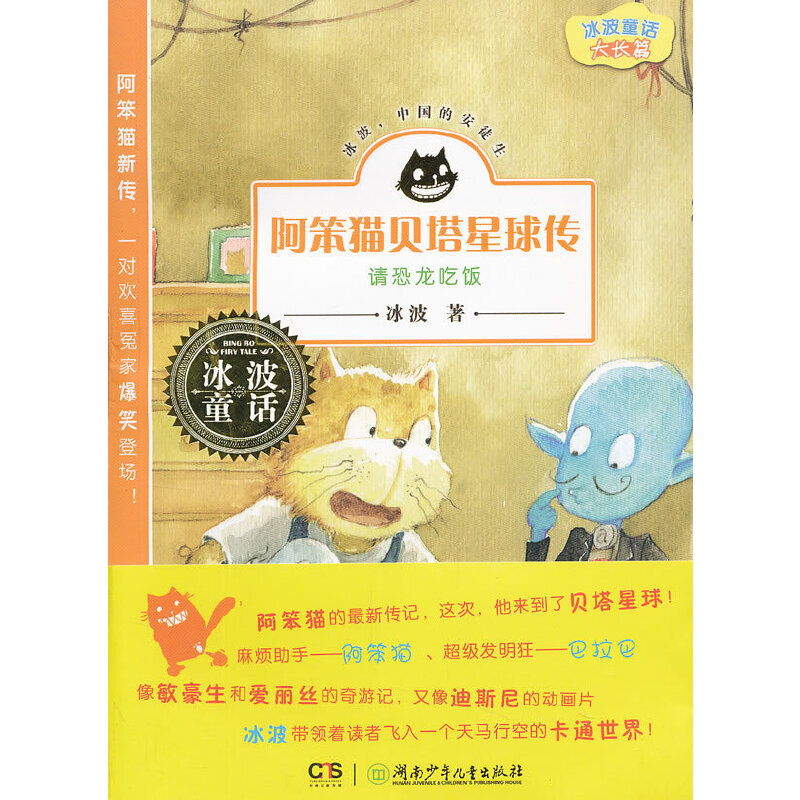 ����ͯԒ������؈ؐ�������֮Ո(q��ng)�������