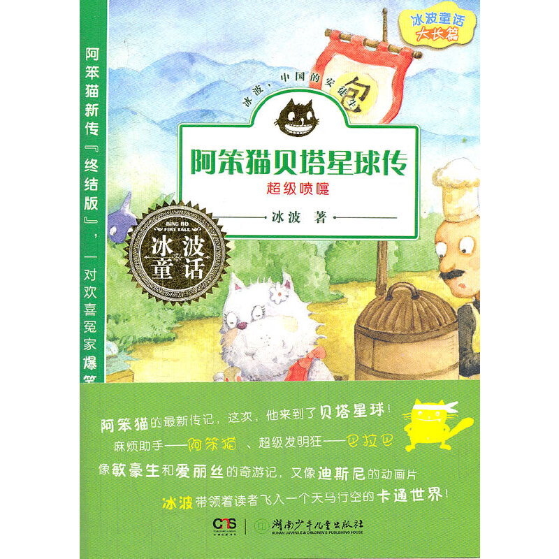 ����؈ؐ�������D(zhu��n)������������