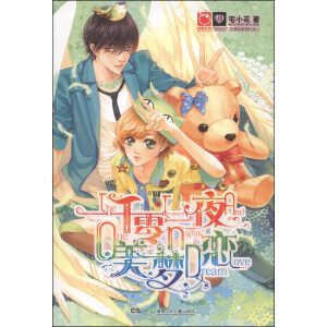 һǧ��һҹ����(m��ng)��