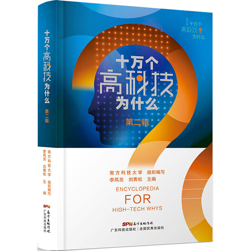 ��ʮ�f���߿Ƽ���ʲô �ڶ�݋����ƽ�b�棩