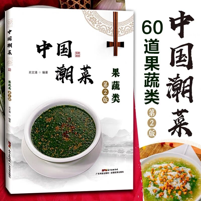 �Ї�(gu��)���ˣ��������2�棩