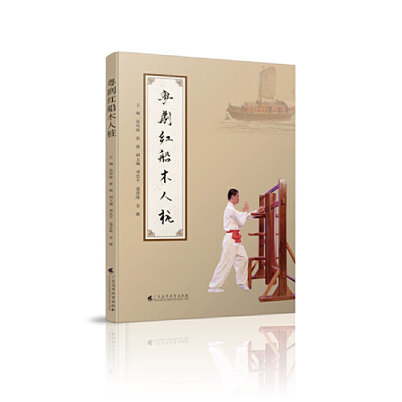 �����t��ľ�˘�