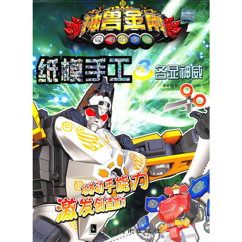 ��F������ģ�ֹ�.3.���@����