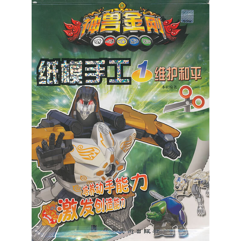 ��F������ģ�ֹ�.1.�S�o��ƽ