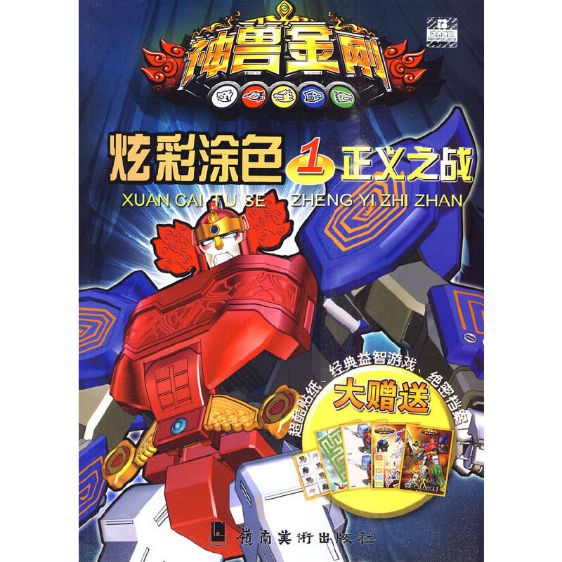 ��F�����Ų�Ϳɫ1.���x֮��(zh��n)