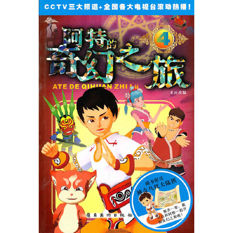 ���ص����֮�� .4