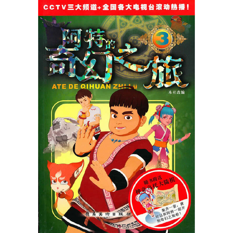 ���ص����֮�� .3