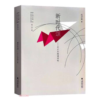 �r(sh��)���--ʯ�ŷ����bԊ�x(��)/�Ї�������������Ʒϵ��