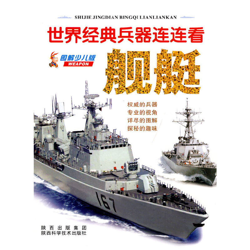 ���罛(j��ng)������B�B��-Şͧ