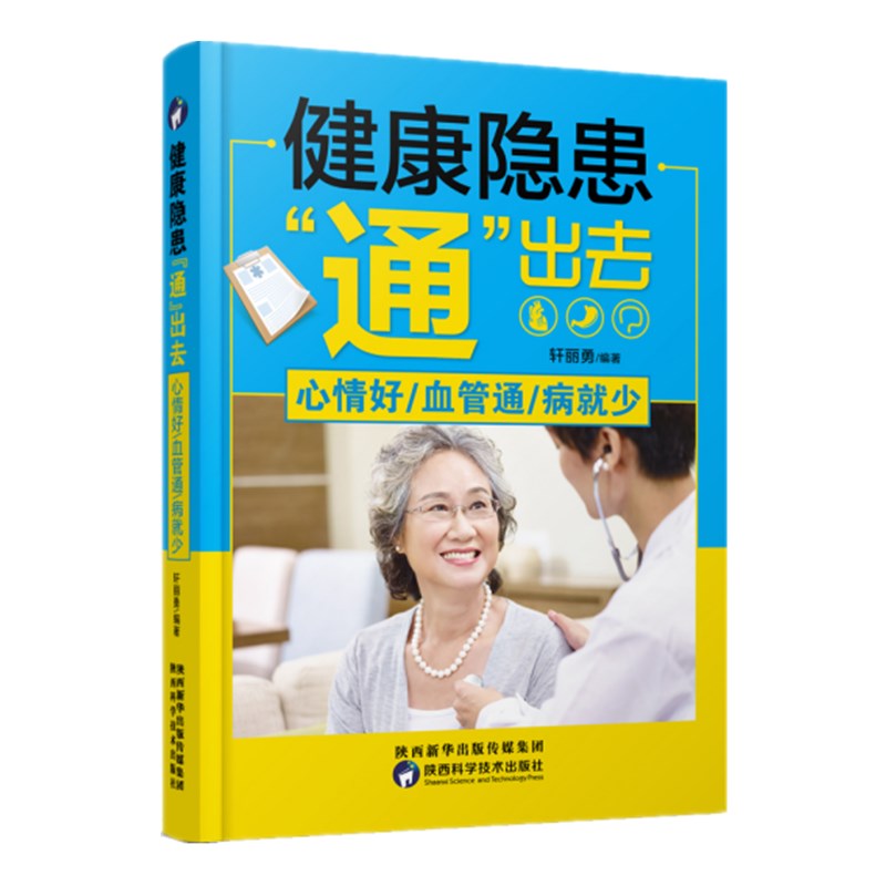 �����[��ͨ��ȥ