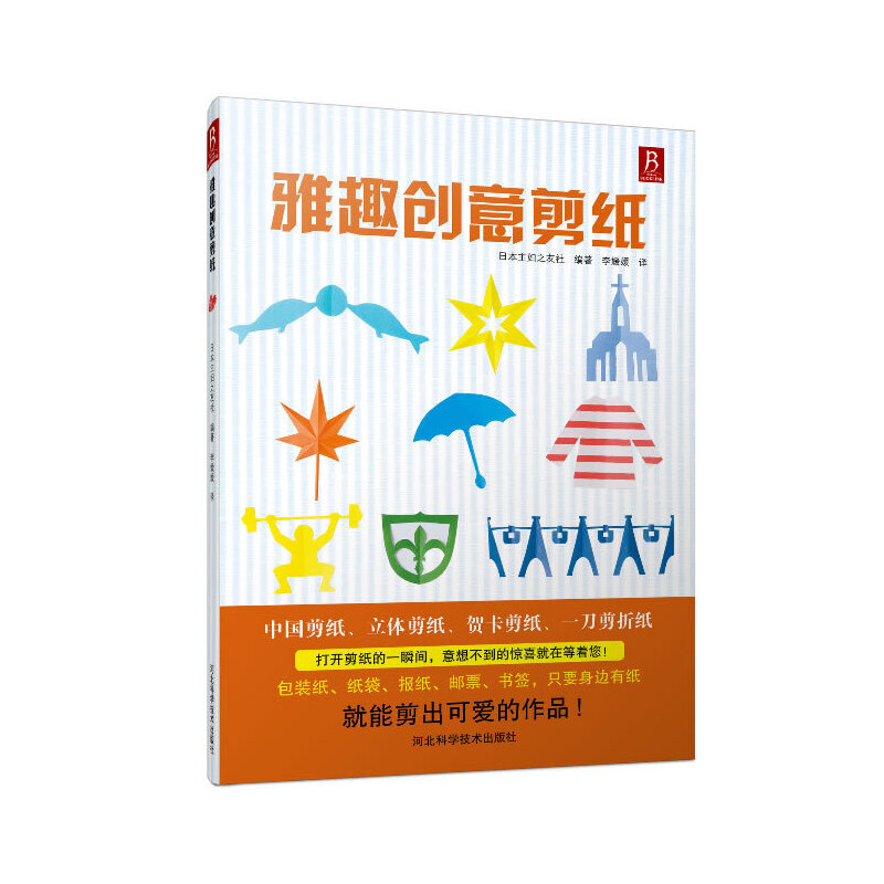 ��Ȥ��(chu��ng)�������205�ͬ�L(f��ng)��������Ȥ�Ą�(chu��ng)��������������M�������������c�Y����M��Ȥ�����