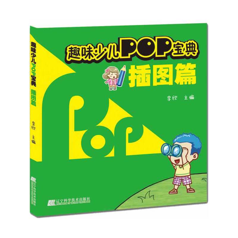 Ȥζ�ك�POP���䣺����ƪ