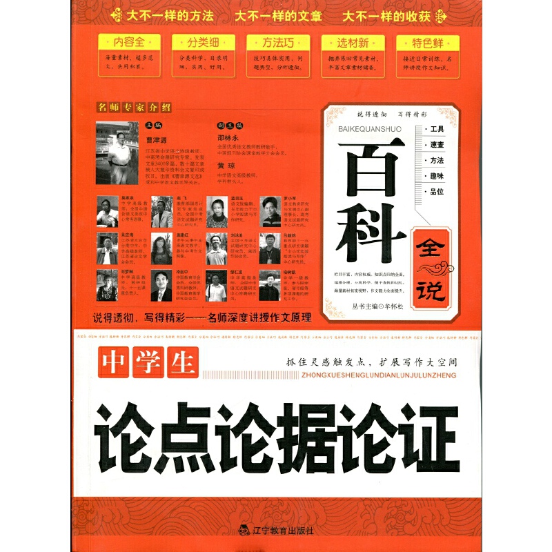 ��2017���°棩�ٿ�ȫ�f--�ЌW(xu��)��Փ�cՓ��(j��)Փ�C