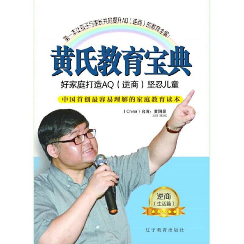 ���̣�AQ���������B(y��ng)--�S�Ͻ������䣨2016����ӆ�棩