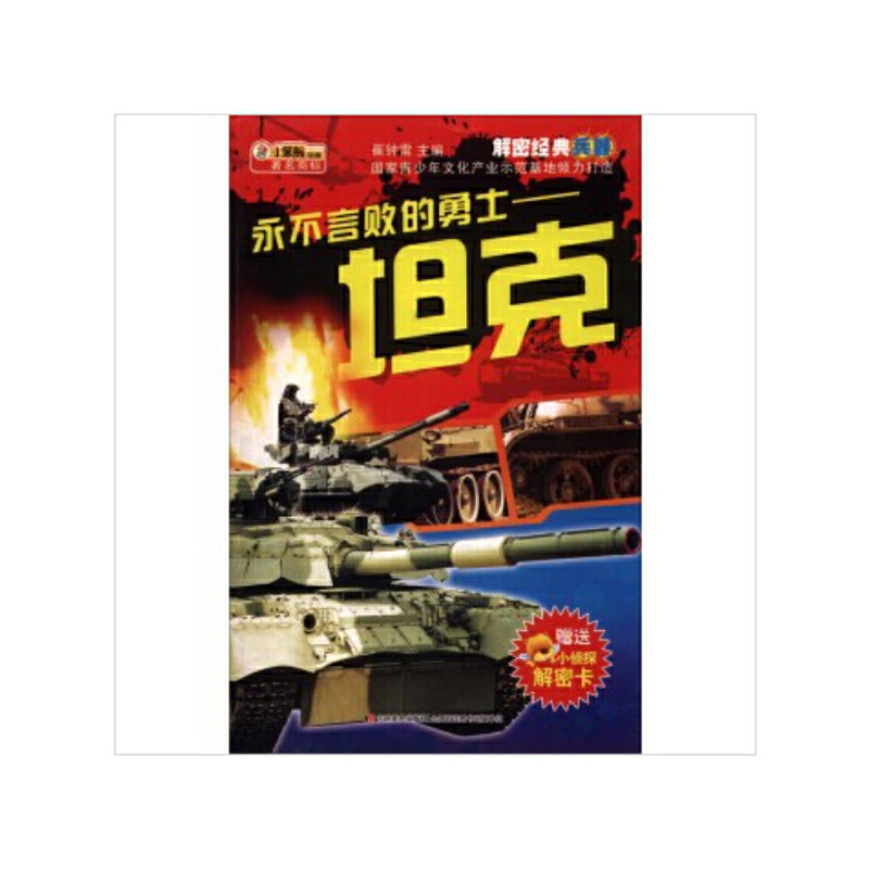 �����Ԕ�����ʿ-̹��