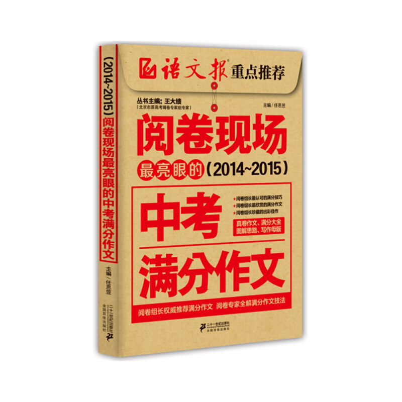 醾��F(xi��n)��(ch��ng)�������۵��п��M(m��n)�����ģ�2014��2015��