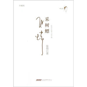 �ɘ�(sh��)�B�����b��