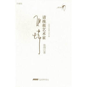 Ո(q��ng)���ˇ�g(sh��)�ң����b��