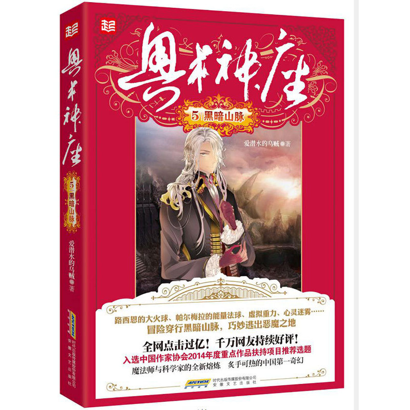 �W�g(sh��)����5�ڰ�ɽ�}