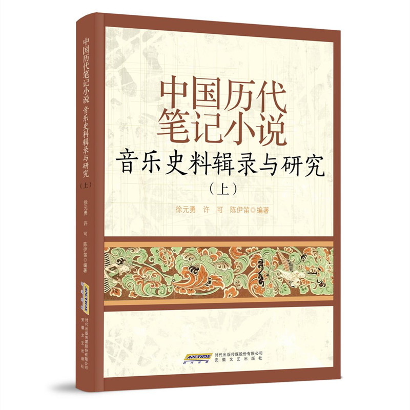 �Ї�(gu��)�v���PӛС�f����ʷ��݋��c�о����ϣ�