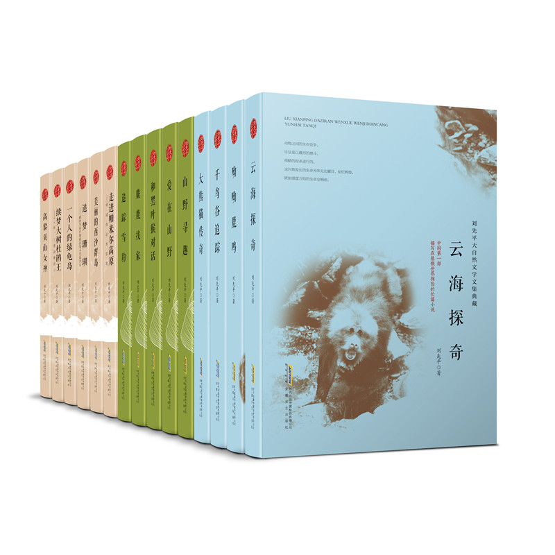 ����ƽ����Ȼ�ČW(xu��)�ļ���أ�ȫ����ӆ�棩