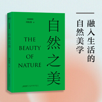 ����Ȼ֮������̽ӑ19���c����Ȼ�����P(gu��n)�����W(xu��)�h�}������Ȼ���W(xu��)�c�h(hu��n)�����W(xu��)��ҕ�ǁ�͸ҕ����Ȼ��������