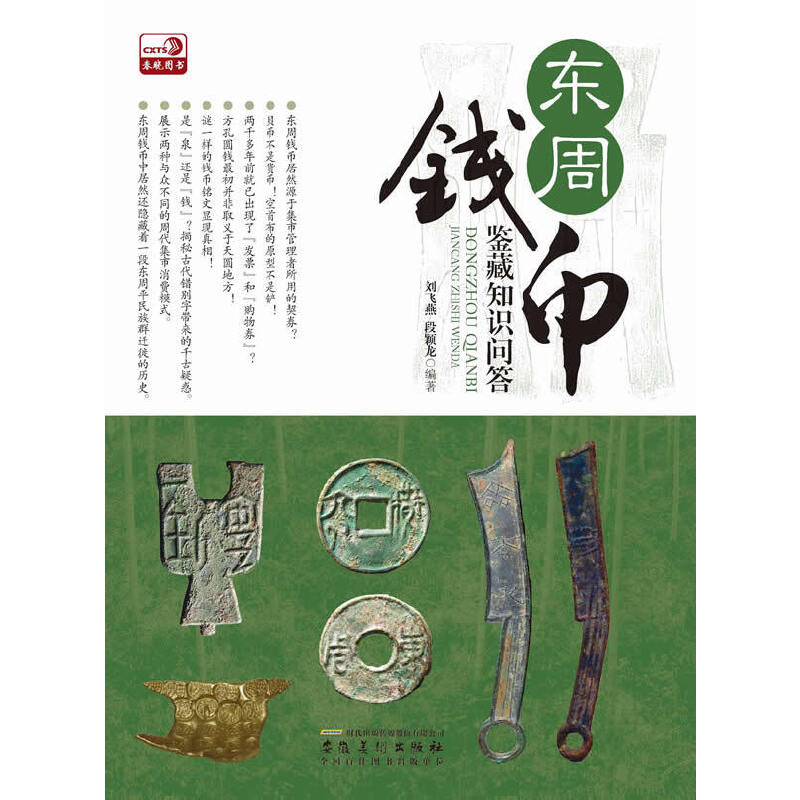 �|���X���b��֪�R(sh��)����