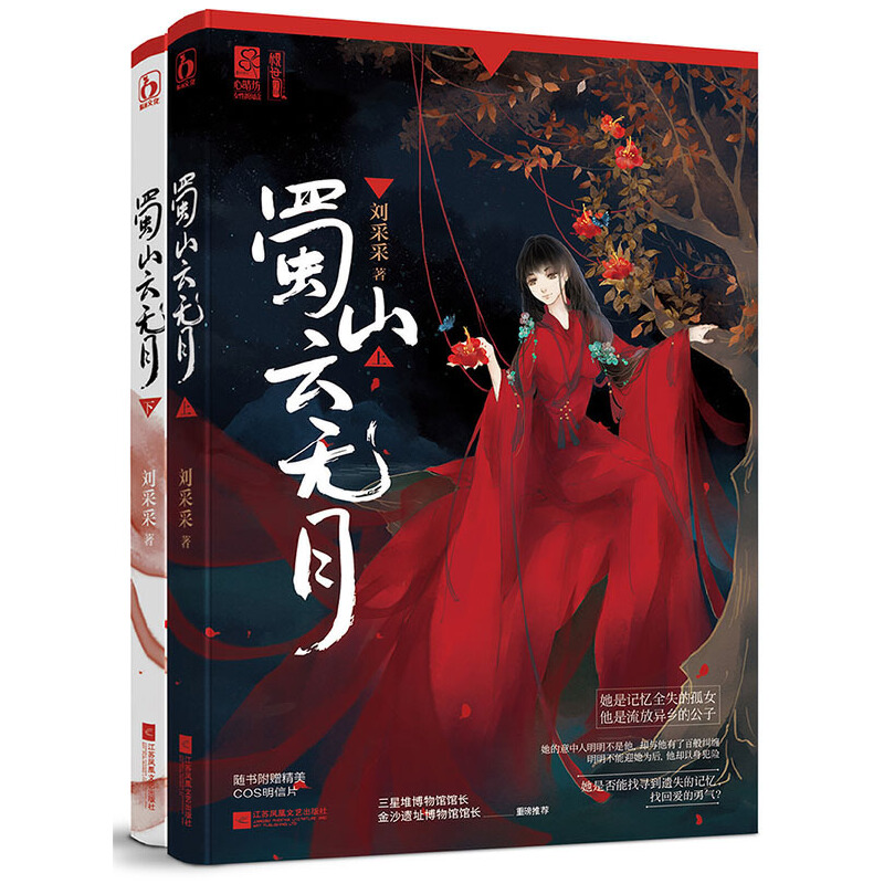 ��ɽ�Ɵo�£������£�