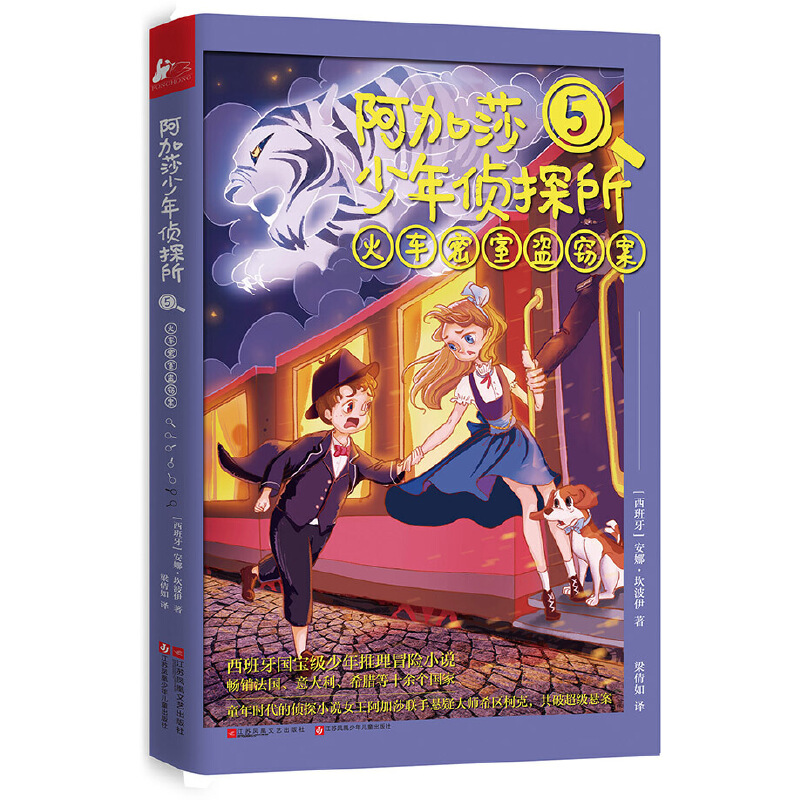 ����ɯ�����̽��5����܇���ұI�`���������򰢼�ɯ������˹�ٵġ��|����܇�\�������¾�����