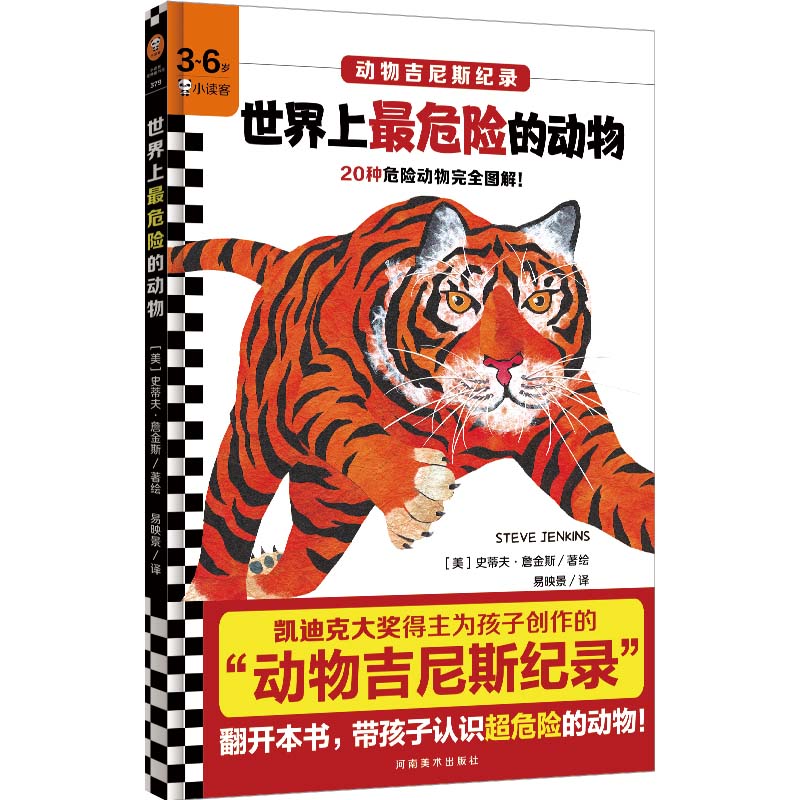 ��������Σ�U(xi��n)�Ą�(d��ng)��P�Ͽ˴�(ji��ng)�����麢�ӄ�(chu��ng)���ġ���(d��ng)�Ｊ��˹�o(j��)䛡�������������D���^�f(xi��)��(hu��)�u(p��ng)�x�D����3~6�q�����L����