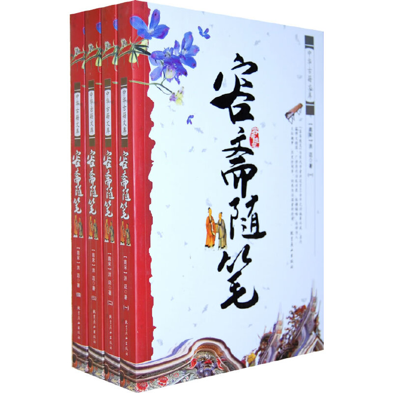 ���A�ż��Ď졪�����S�S�P(ȫ4��)