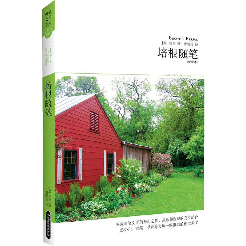 ��2014�ČW(xu��)�Ď�012������S�P ȫ�g����Ӣ���S�P�ČW(xu��)���_ɽ֮����Ԋ�����˼�������Y(ji��)�����ڸ񠖡�ѩ�R���_�صȴ�һ����