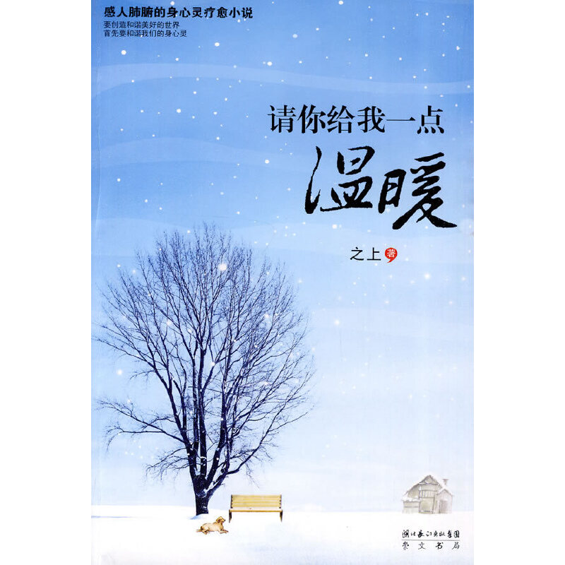 Ո(q��ng)��o��һ�c(di��n)��ů