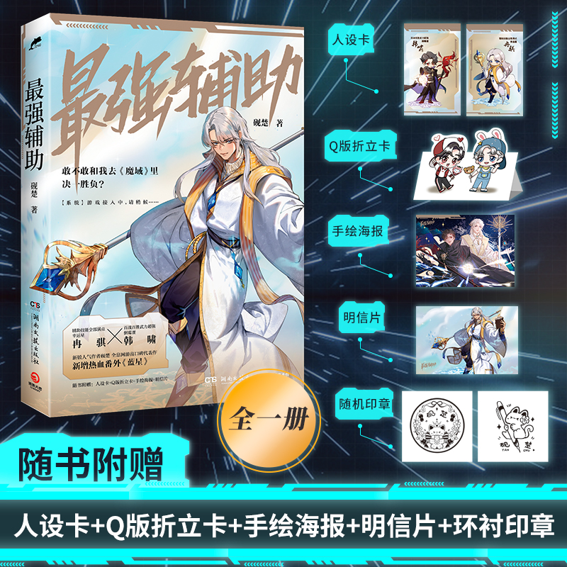 ��o�����˚����߳���ȫϢ�W(w��ng)�θ߿ڱ����������������⡶�{�ǡ����S����ٛ���O��+Q��������+���L����+����Ƭ��