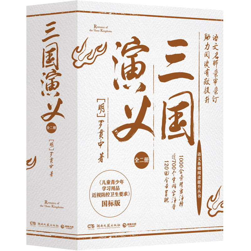 �������x ȫ���ԣ��Ї��vʷ���xС�f��(j��ng)��֮�����_��(chu��ng)�Ї��ČWʷ�Lƪ�»��w�vʷ���xС�f֮�Ⱥӣ�