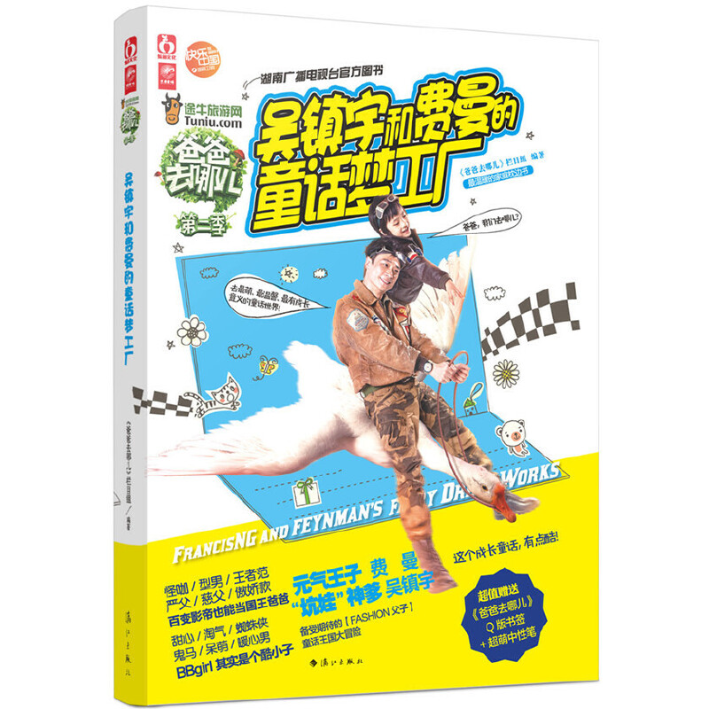 �ְ�ȥ�ă�2 ���(zh��n)����M����ͯԒ�����S