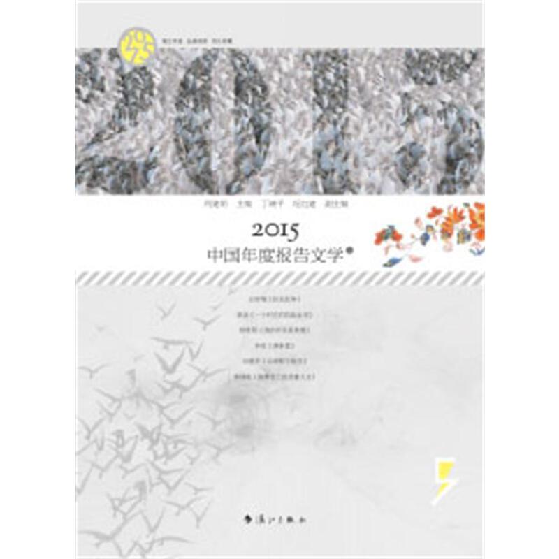 2015�Ї���Ȉ���ČW�����£�